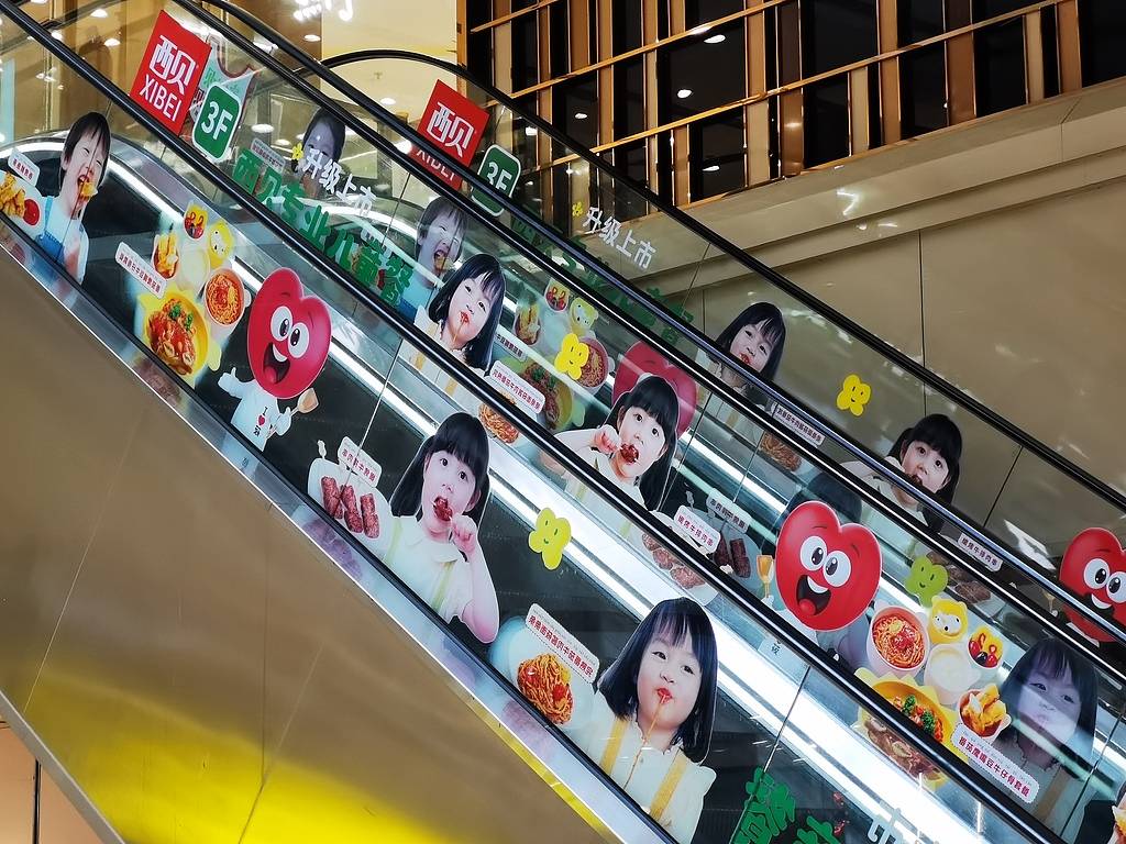 西贝致歉，预制菜可能被进一步妖魔化