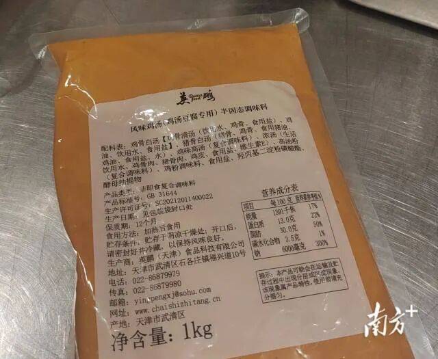 西兰花保质期2年，西贝门店回应了！但鸡汤又被爆料？餐饮大佬集体声援