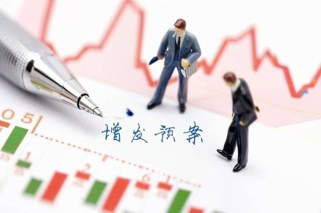 中泰证券拟定增募资不超过60亿元