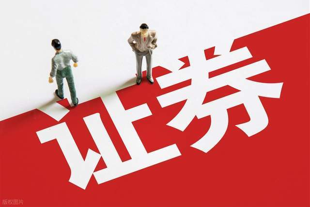 证券公司网上开户选择参考