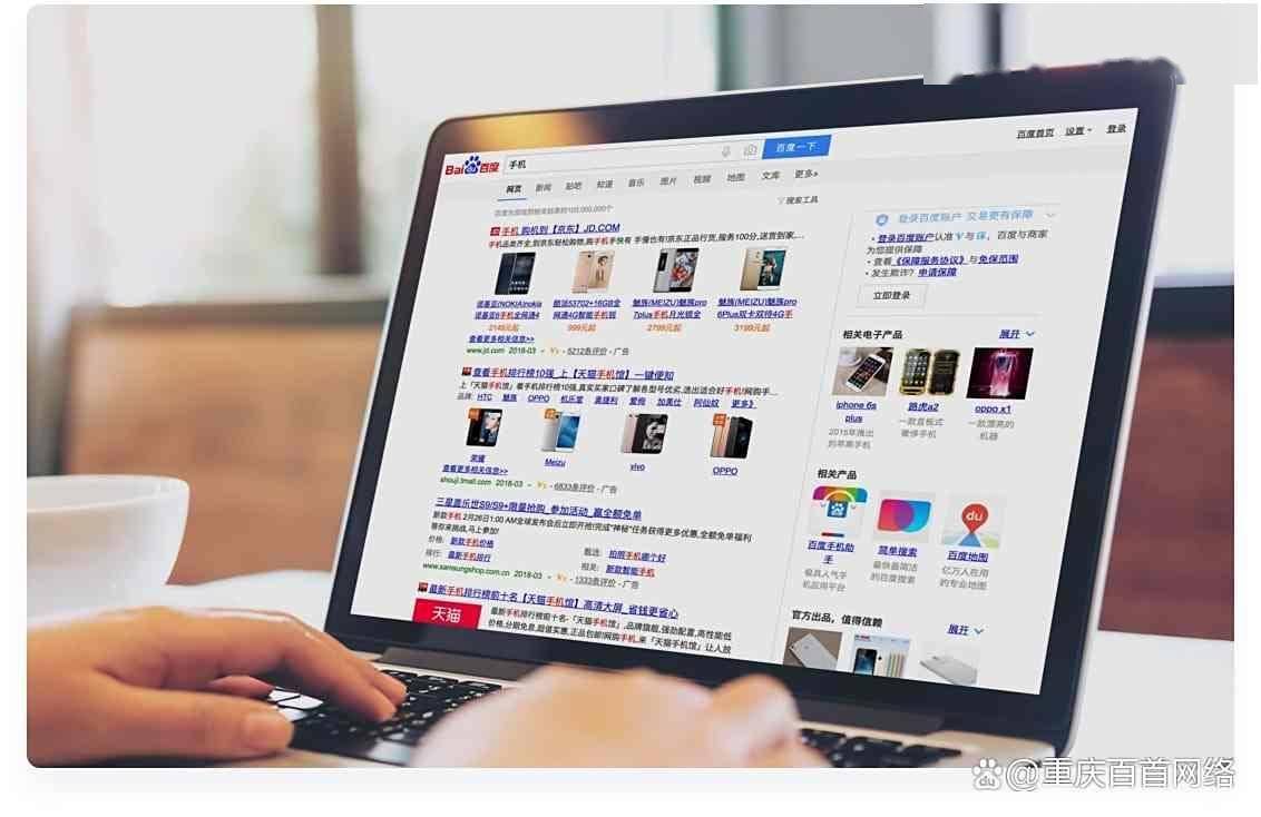 贵阳百度推广开户避坑指南：选对公司，别让钱砸进“数据黑洞”