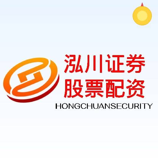 股票开户泓川证券｜短线王者之路、精准捕捉股市瞬息行情