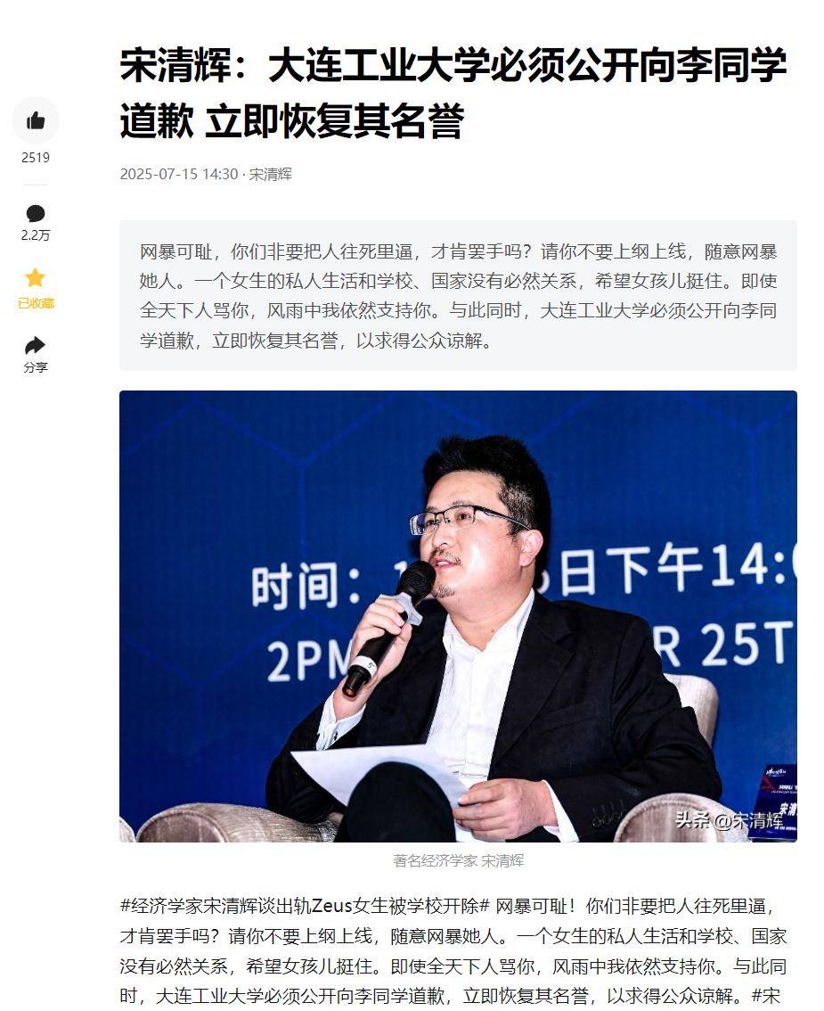 美国IT公司CEO因出轨辞职，万千网友呼吁胡锡进宋清辉们为之发声