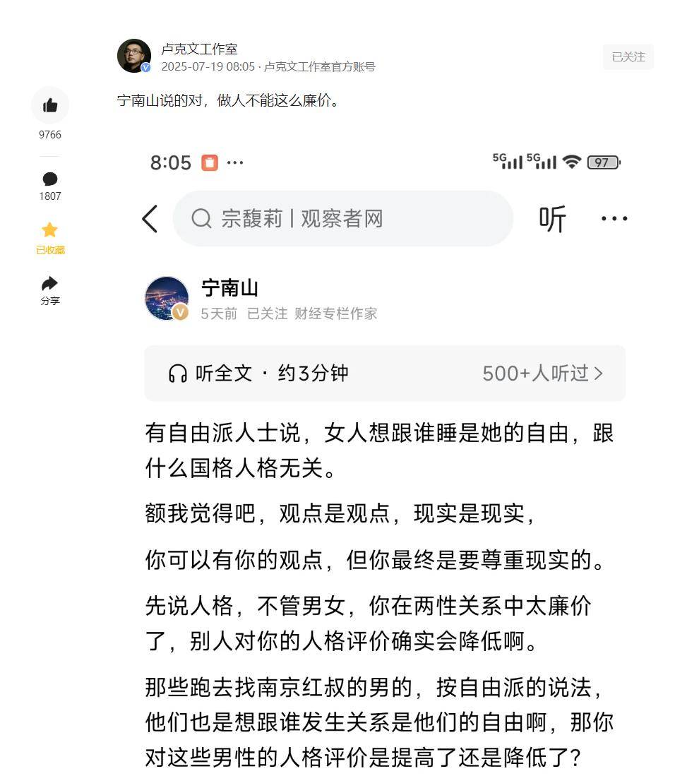 美国IT公司CEO因出轨辞职，万千网友呼吁胡锡进宋清辉们为之发声