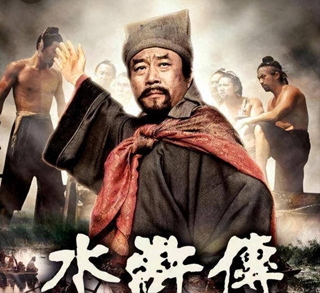 他因看破宋江，借探母之机离开梁山，竟成为水浒结局最好的人