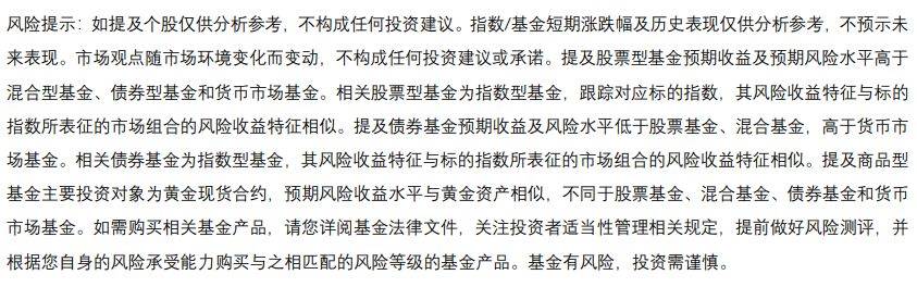 军工板块景气上行，军工ETF（512660）涨超2%