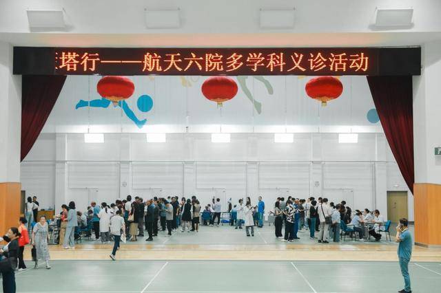 走进国防 服务军工 ——西安交大一附院多学科专家义诊守护军工健康