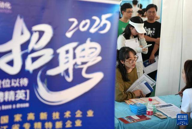 浙江杭州：校园招聘助就业