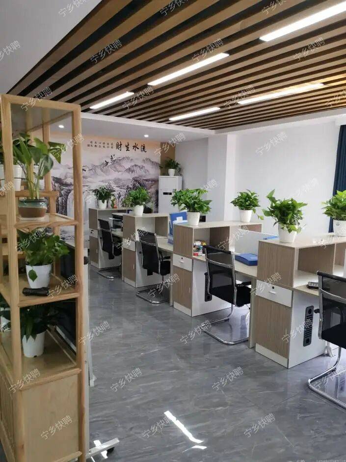 长沙志平酒业有限公司招聘公告