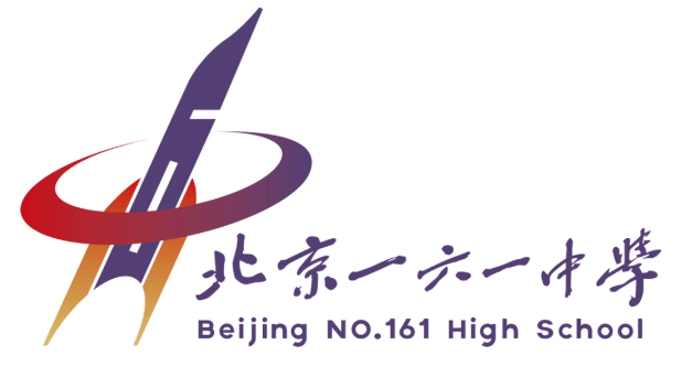 速看！西城市重点161中招聘教师啦