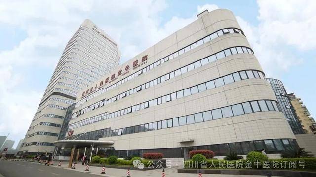 招聘公告∣金牛区人民医院招聘啦