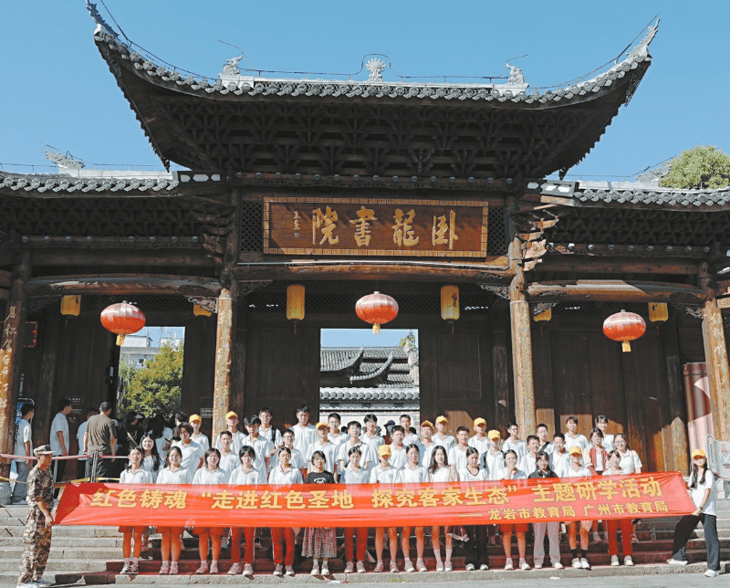 “比课本更生动！”广州师生龙岩研学满载而归~