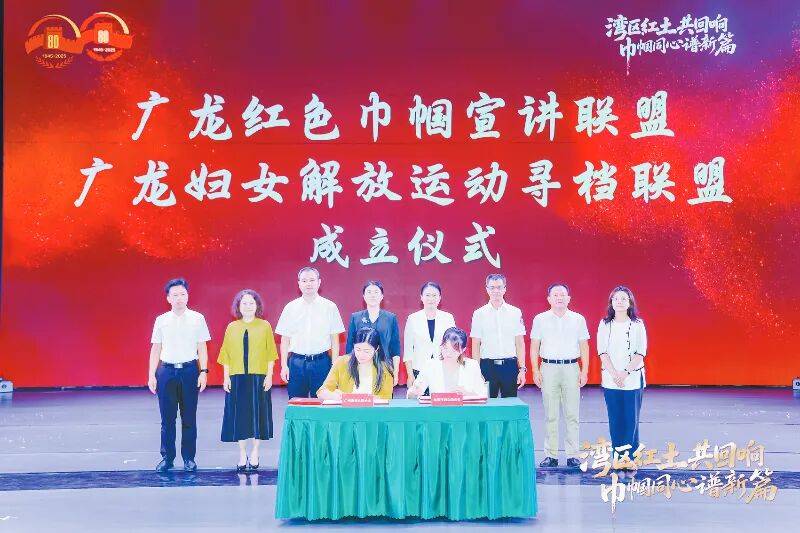 广州市与龙岩市对口合作8月份工作进展情况通报