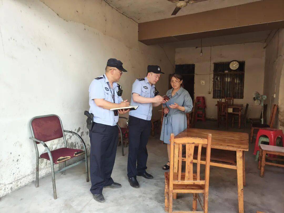 〖方家派出所〗解锁民生平安密码