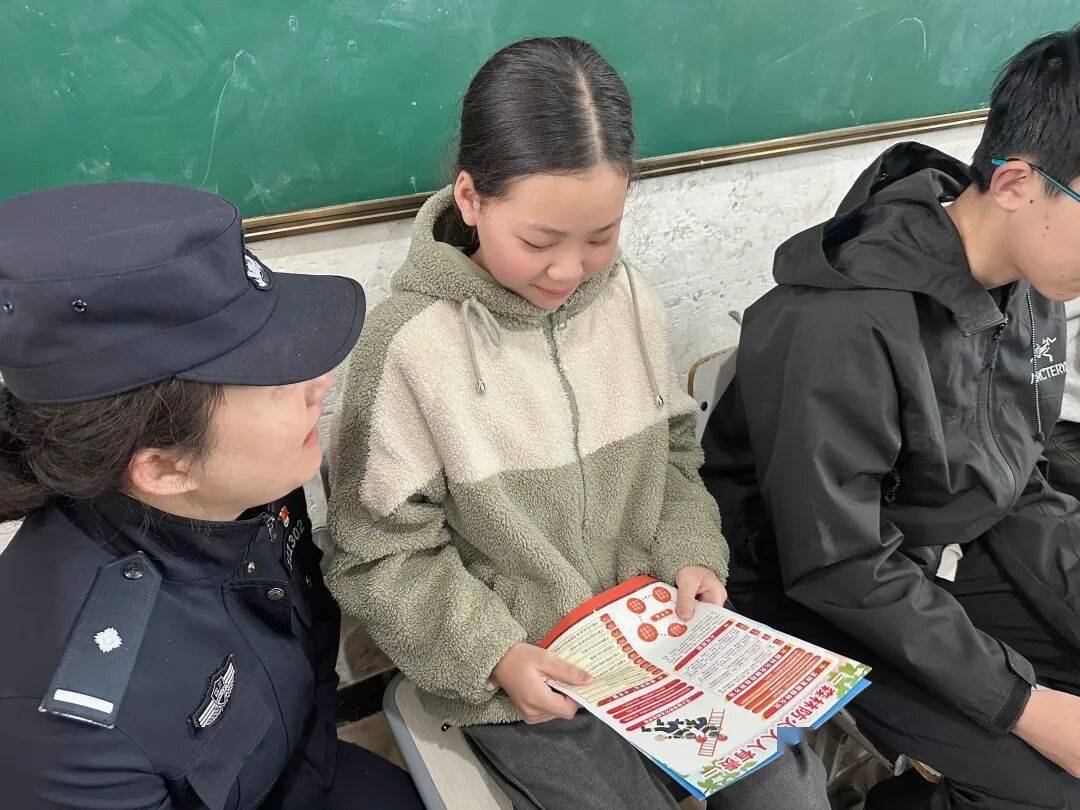 〖方家派出所〗解锁民生平安密码