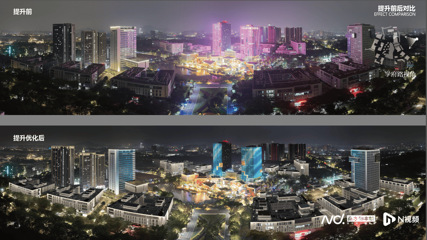 松山湖“民生”答卷：从“民生之盼”到“民生之赞”