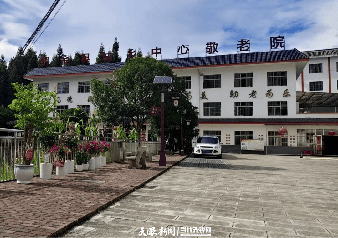 织金：民生“纪手”抓 守护“夕阳红”