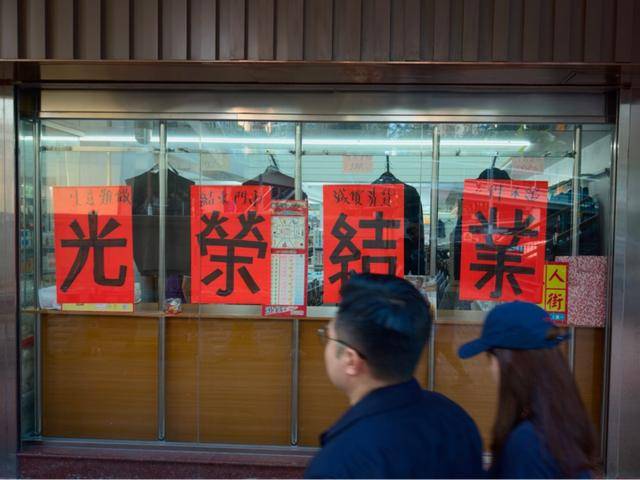 香港麦当劳出售店铺物业，转向轻资产运营