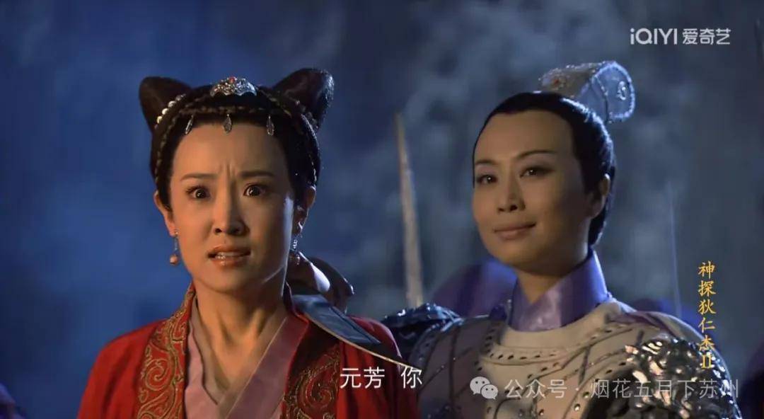 《神探狄仁杰》：人人都想当女皇！肖清芳为什么管不了金木兰？