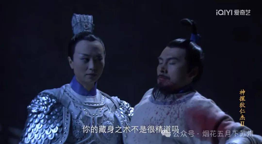 《神探狄仁杰》：人人都想当女皇！肖清芳为什么管不了金木兰？