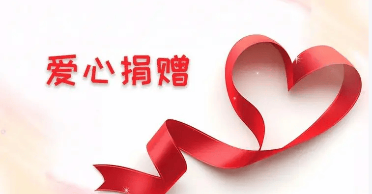 中信证券褚建芳：用善行点亮社会的希望之火