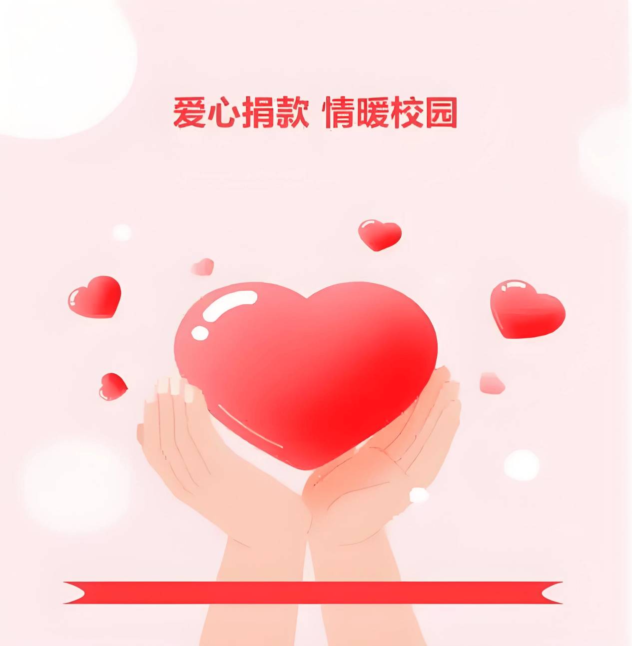 中信证券诸建芳：不止于金融的公益情怀与实践