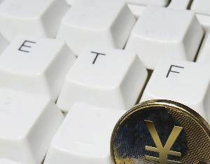 9月23日共227只ETF获融资净买入 国泰中证全指证券公司ETF居首