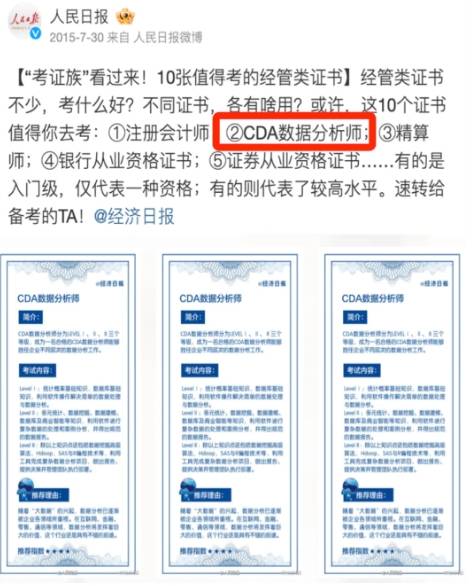 数学专业转行做大数据容易吗？需要补什么？