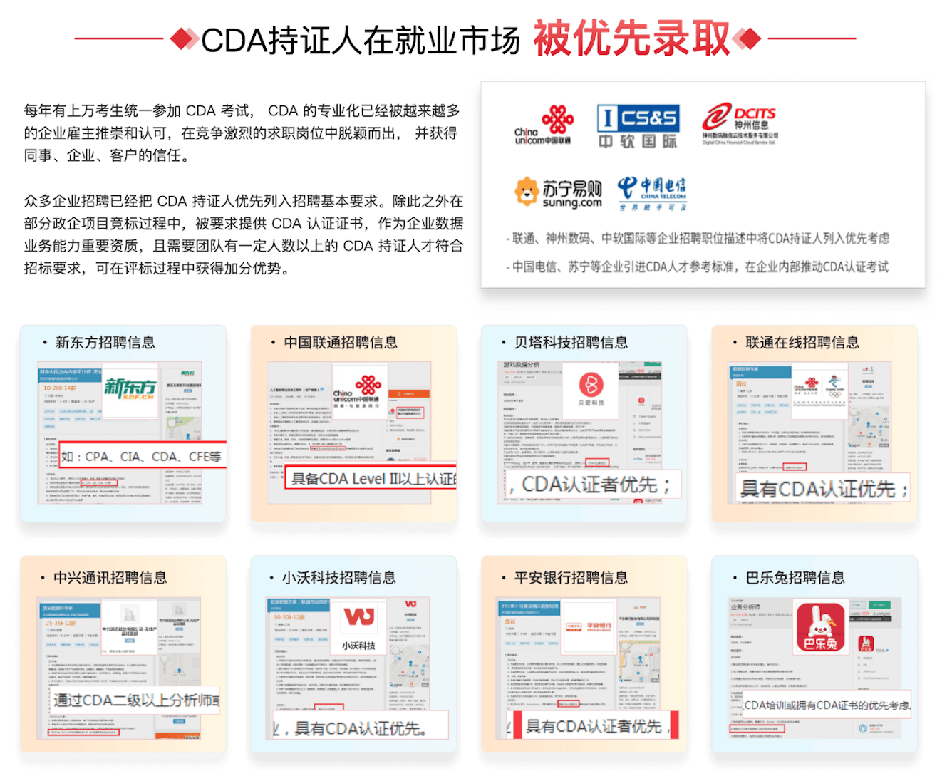 数学专业转行做大数据容易吗？需要补什么？