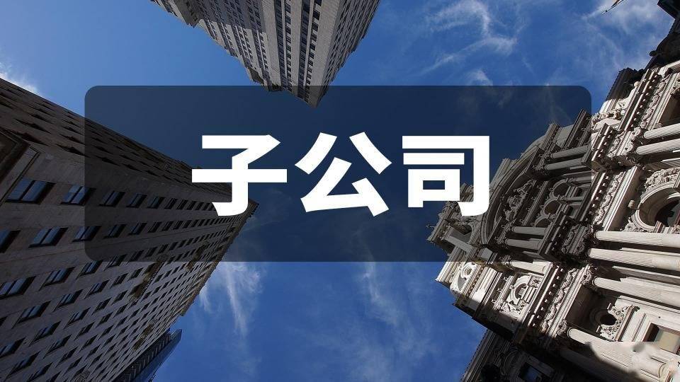 中航沈飞拟向全资子公司增资约34.81亿元