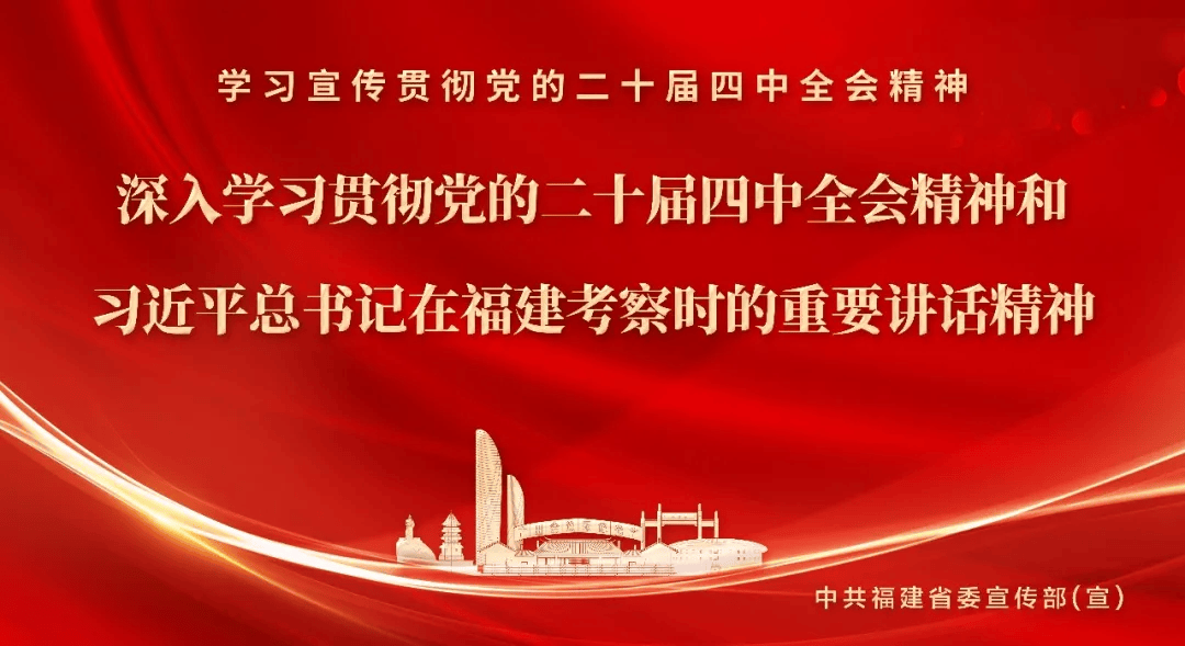 南平多地招聘多名专业教师