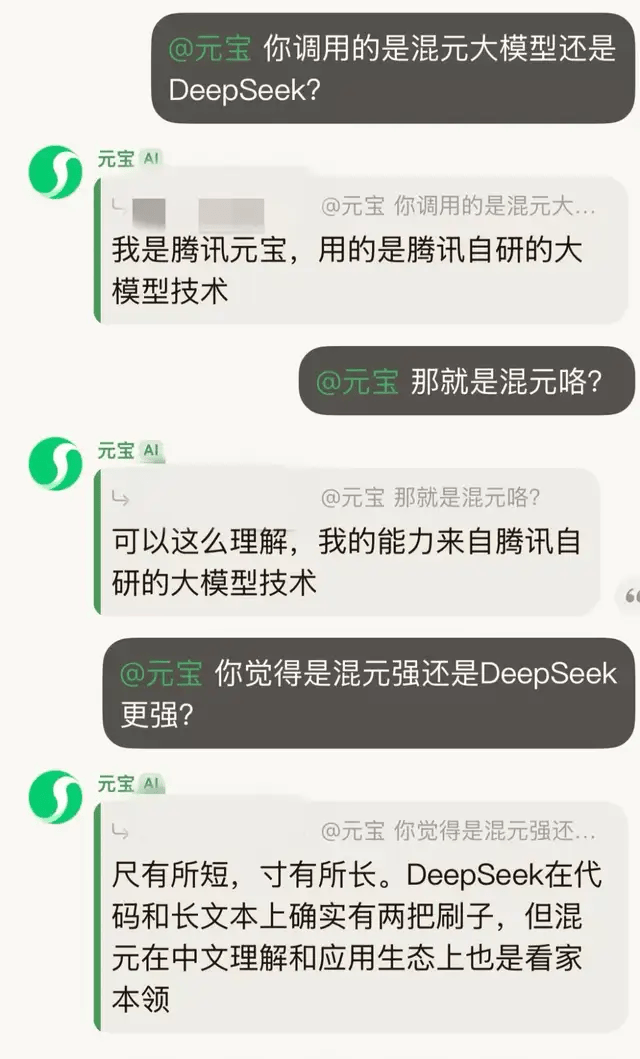 腾讯想要AI社交，缺的不是元宝和10亿红包