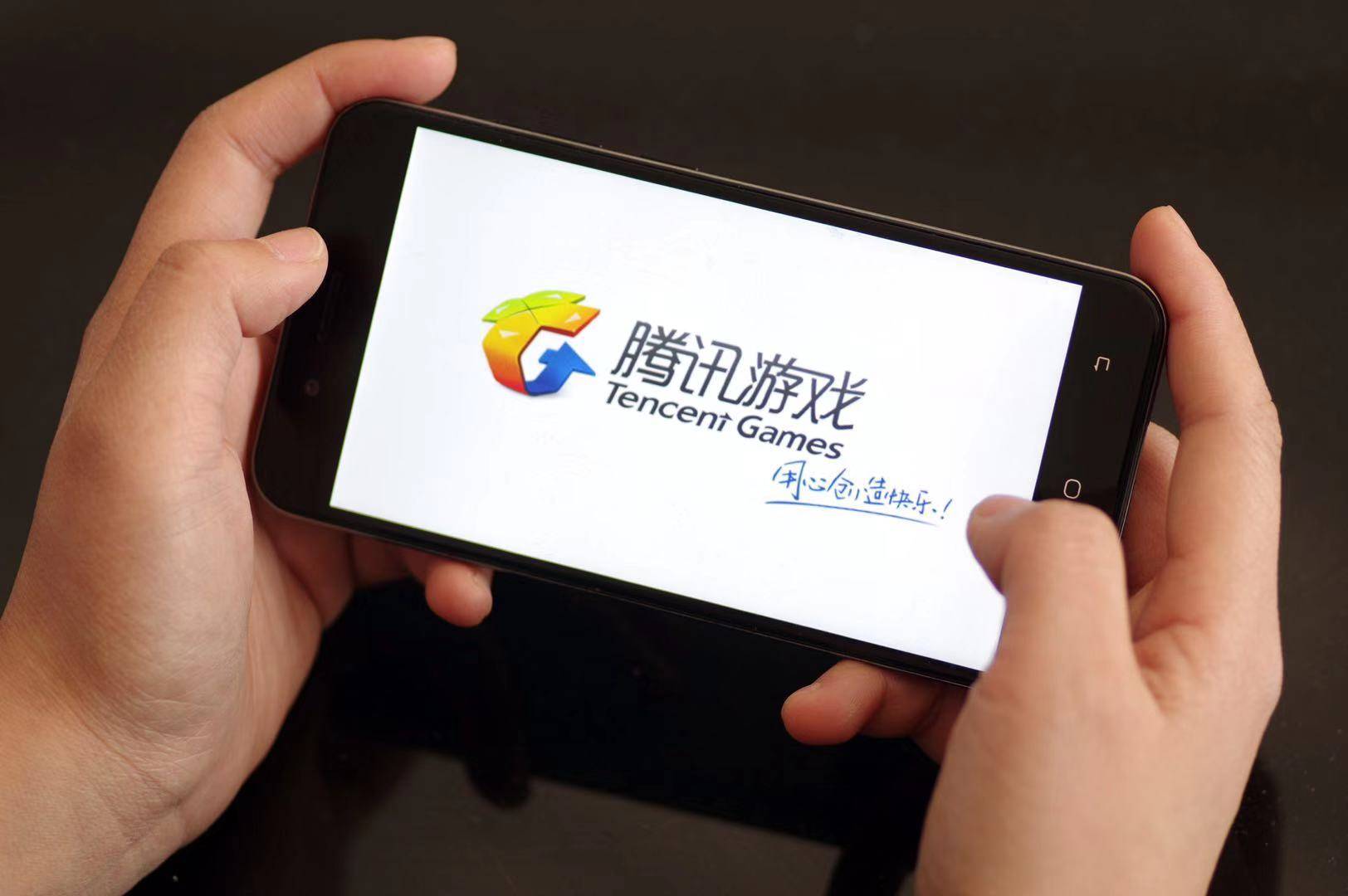 腾讯年游戏收入2500亿，股价大跌与加税无关联