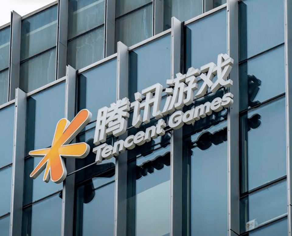 腾讯年游戏收入2500亿,股价大跌与加税无关联