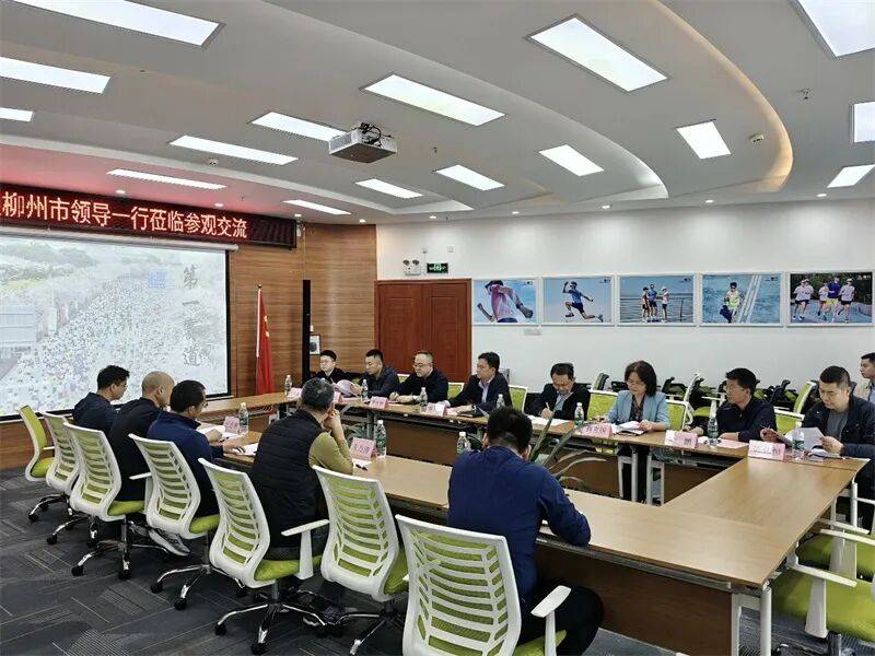 柳州市委常委、副市长张华带队赴广州、深圳体育招商引资，洽谈体育经济合作