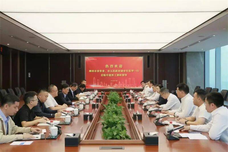 柳州市委常委、副市长张华带队赴广州、深圳体育招商引资，洽谈体育经济合作