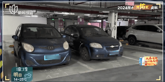 蹊跷!上海一小区地下车库突然出现10多辆破旧“僵尸车”……意欲何为?