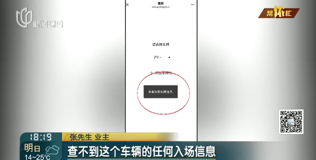 蹊跷!上海一小区地下车库突然出现10多辆破旧“僵尸车”……意欲何为?