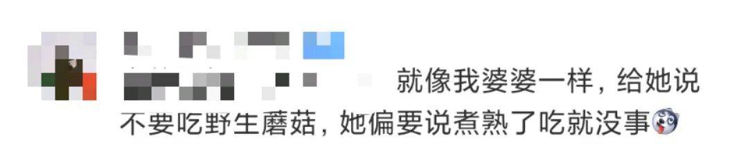 深圳一对夫妻深夜双双入院!一周内12人中招!近期很常见,千万别碰