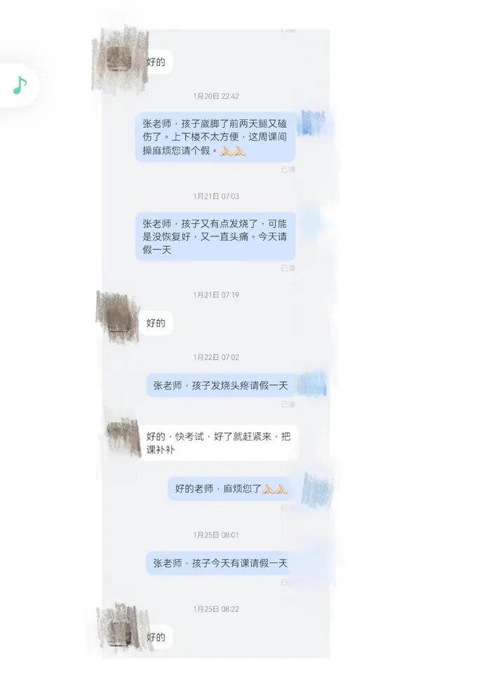 天津一女高中生被男同学偷拍私密视频并传播致遭霸凌抑郁?警方已行政立案