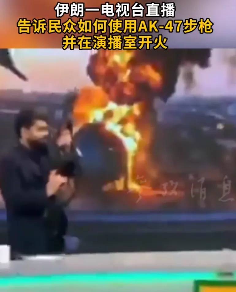 伊朗大批民众走上德黑兰街头,学习如何使用AK-47步枪