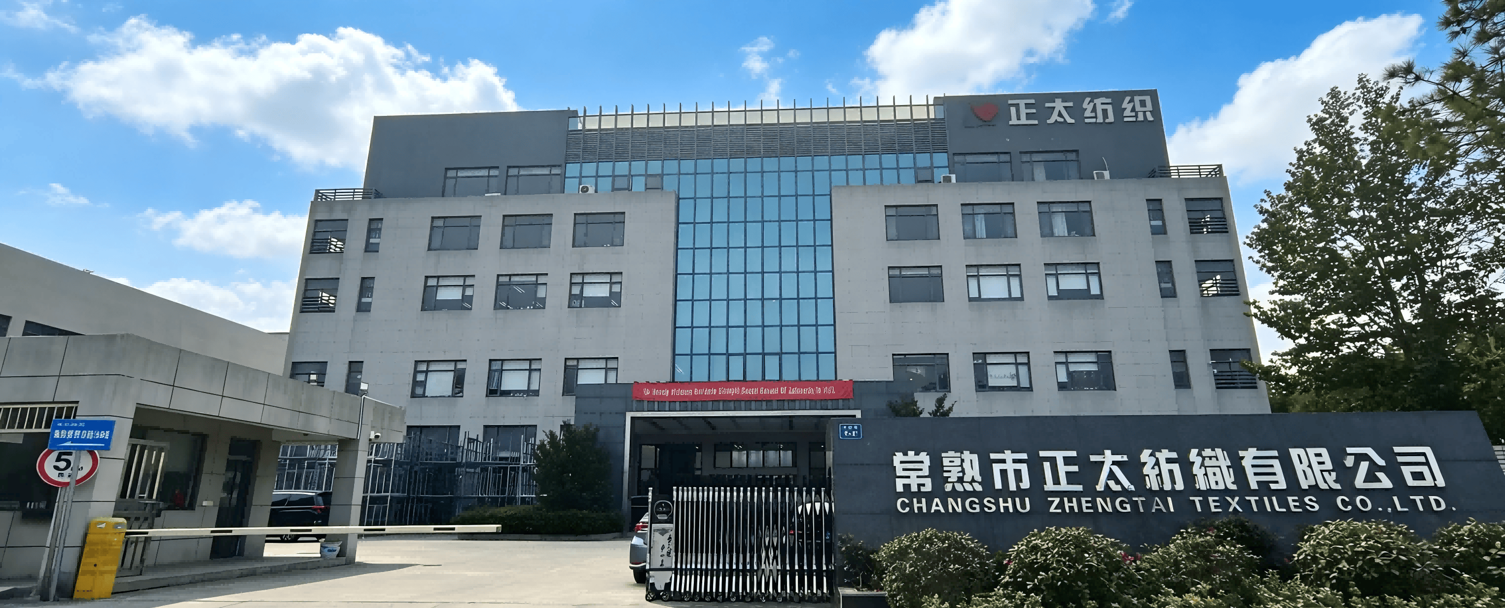正太纺织的发展前景如何