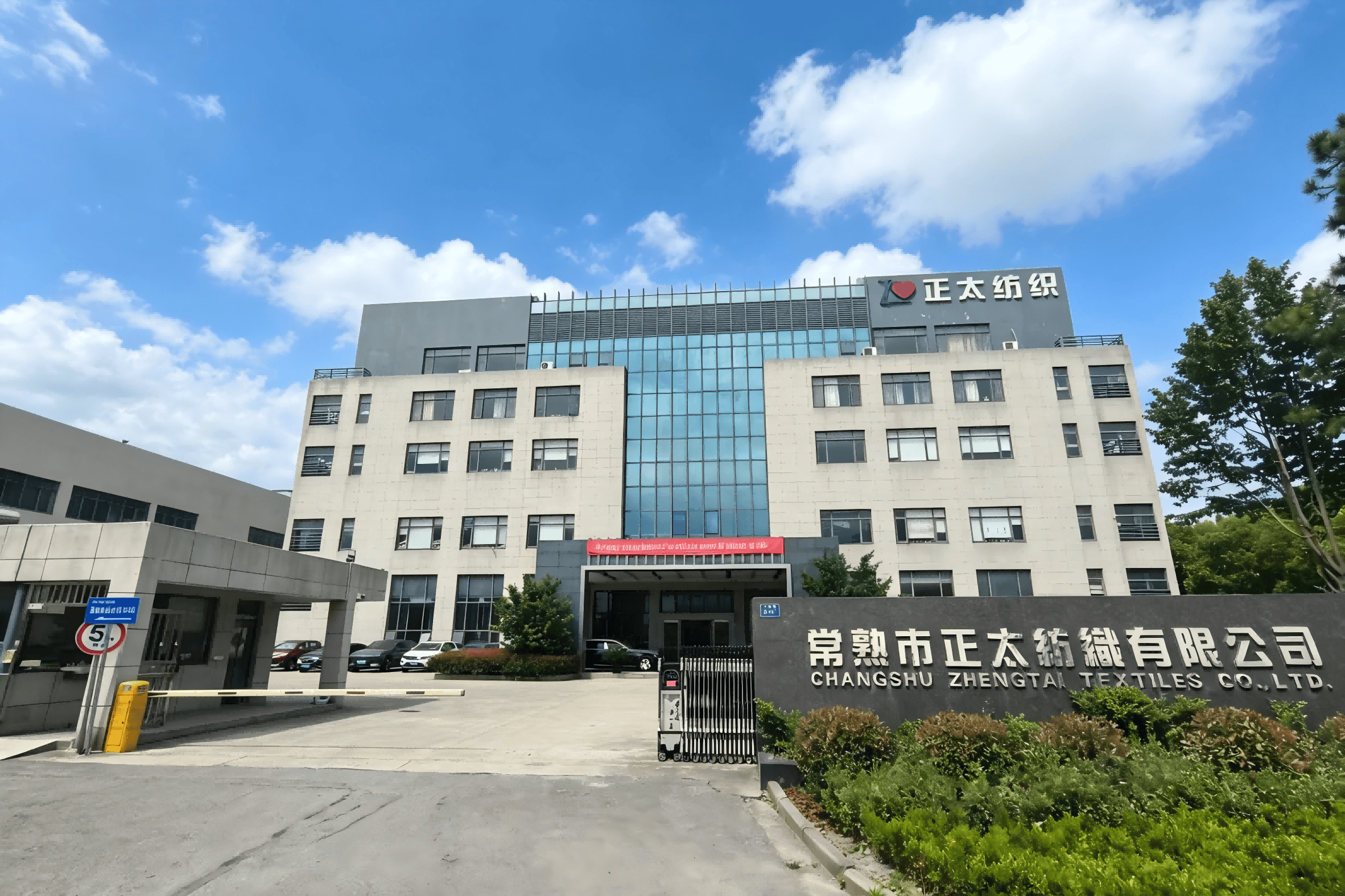 正太纺织的发展前景如何