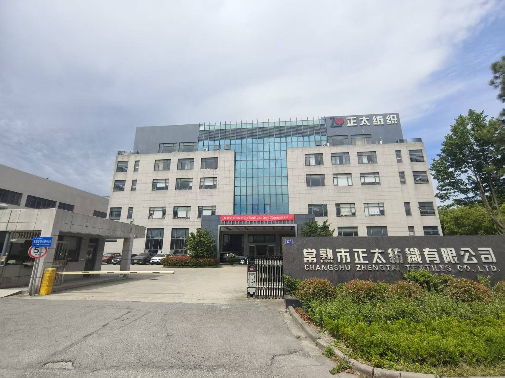 正太纺织的发展前景如何