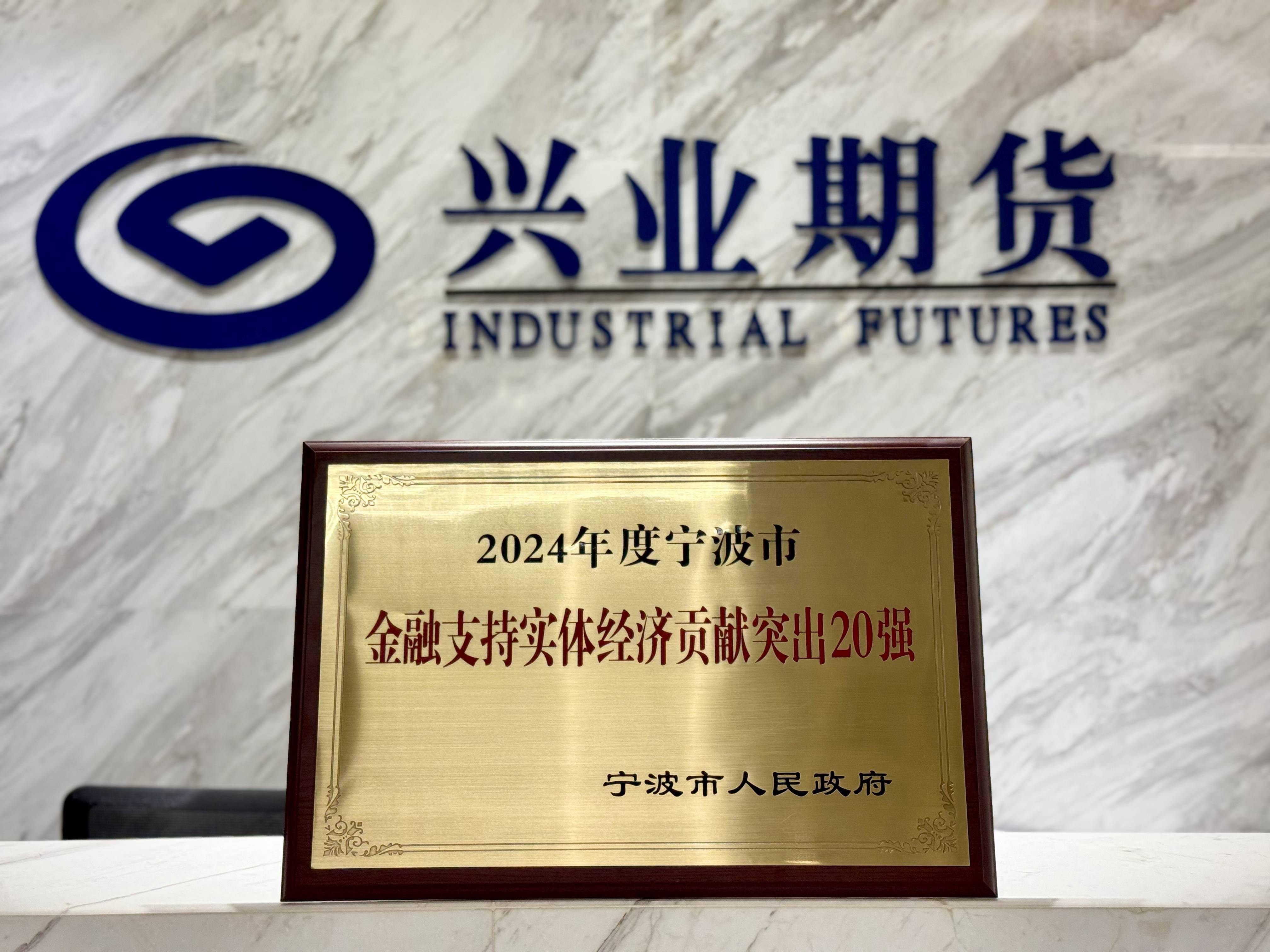 兴业证券宝(兴业证券宝安营业部任命文件最新公告)