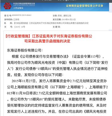 国信证券待遇(国信证券薪酬待遇)
