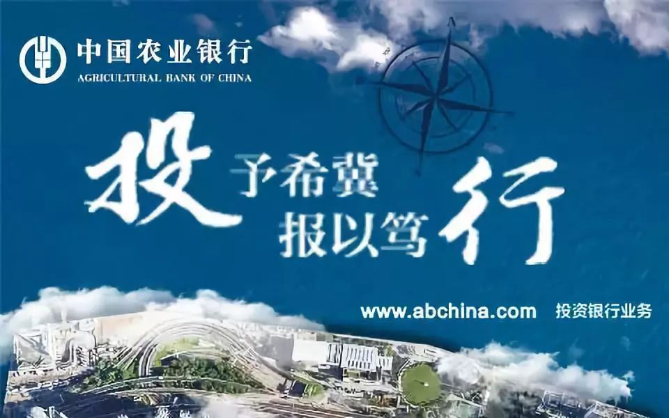 农行证券(农行证券改名叫什么)