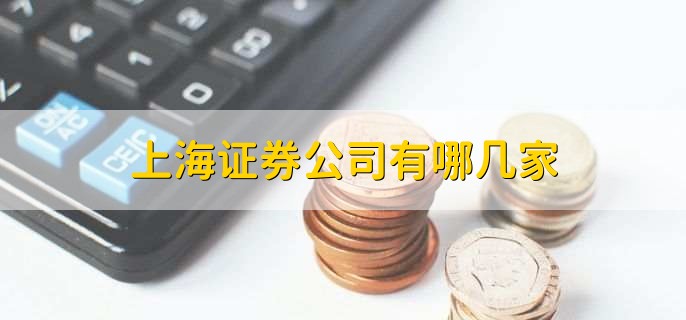 申银万国证券软件下载(申银万国证券app下载)