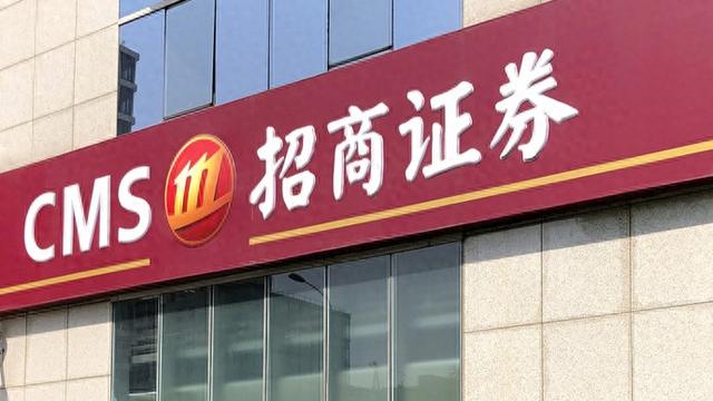 招商证券手机(招商证券手机版自选股票怎么同步到电脑)