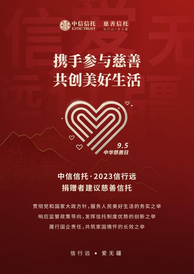 中信证券中信信托(中信信托 资产证券化)
